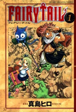 Fairy Tail Vol1 cover